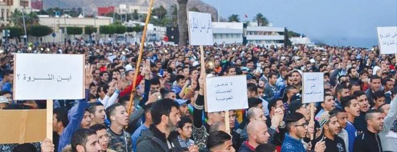 المغرب »: الحُسيمة » تكشف حقيقة « المخزن »