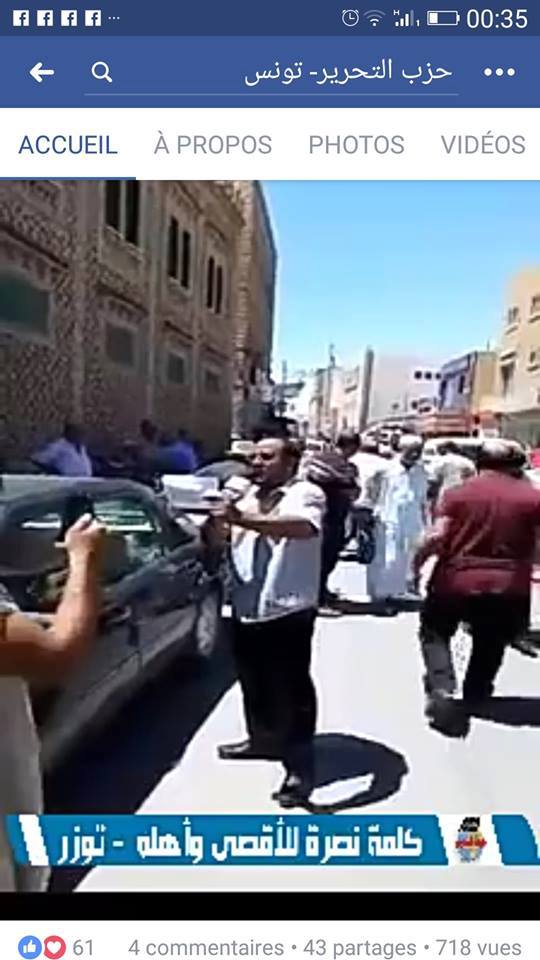 تواصل الهرسلة الأمنية ضد من يناصر قضية الأقصى, خاصة من شباب حزب التحرير تواصل الهرسلة الأمنية ضد من يناصر قضية الأقصى, خاصة من شباب حزب التحرير