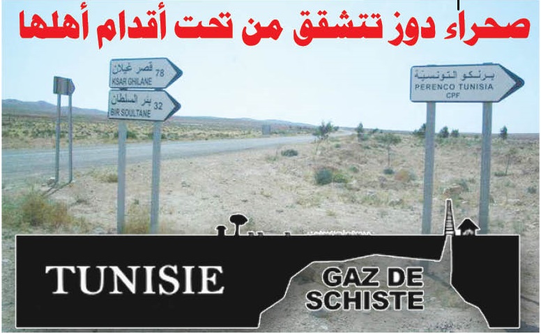 صحراء دوز تنشق من تحت أقدام أهلها وبرنكو الفرنسية في قفص الاتهام