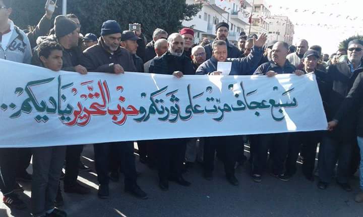 في ذكرى الثورة.. سيدي بوزيد تحتضن حزب التحرير