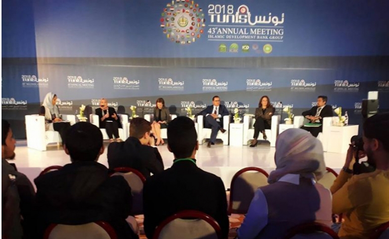 تونس تحتضن الاجتماعات السنوية لمجموعة البنك الإسلامي للتنمية