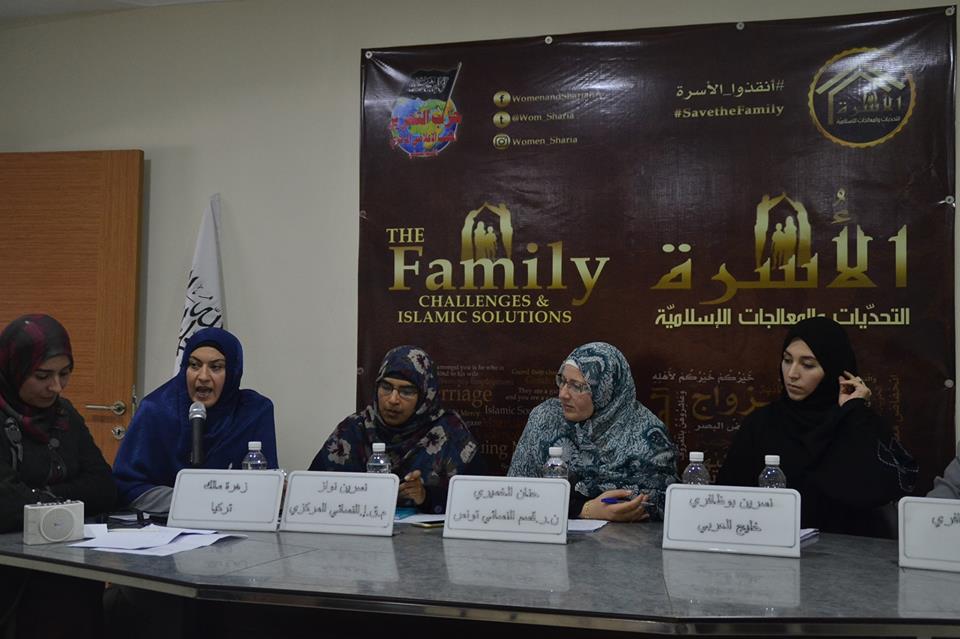 مؤتمر صحفي للقسم النسائي لحزب التحرير تمهيدا لمؤتمره العالمي الذي سيعقد بعد غد
