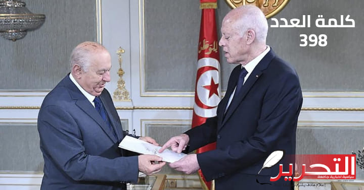 2022 دستور علمانيّ آخر … في خدمة المستعمر 2022 دستور علمانيّ آخر … في خدمة المستعمر