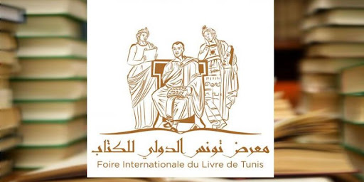 دعوة إلى الرذيلة والفاحشة في معرض الكتاب الدولي بتونس