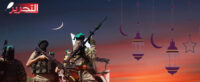 عيد وجهاد ونصرة