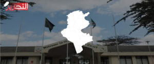 تونس تؤكّد عدم انسحابها من المحكمة الأفريقية