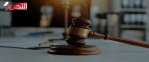التآمر على أمن تونس  والتضليل الديمقراطي